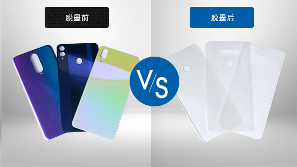 手機工廠專用化學品(pǐn)解(jiě)決方案 手機(jī)工廠專用化(huà)學品解決方(fāng)案