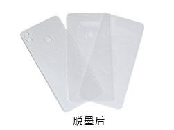 手機玻璃脫墨劑應用案(àn)例 手機玻璃脫墨劑應用案例