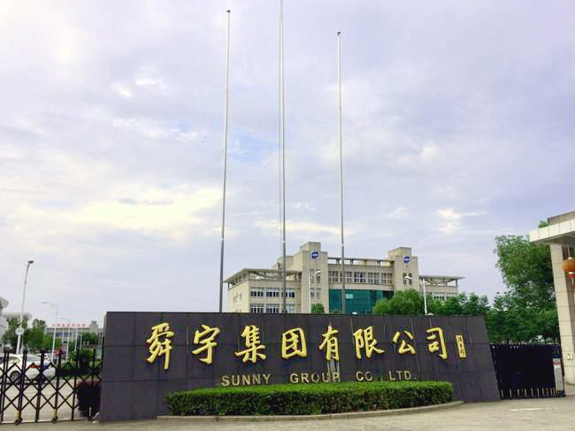 UV膠解膠劑在光學零部件中的應用 UV膠解膠劑在光學零部件中的應用