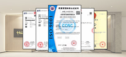 榮譽資質 企業風采